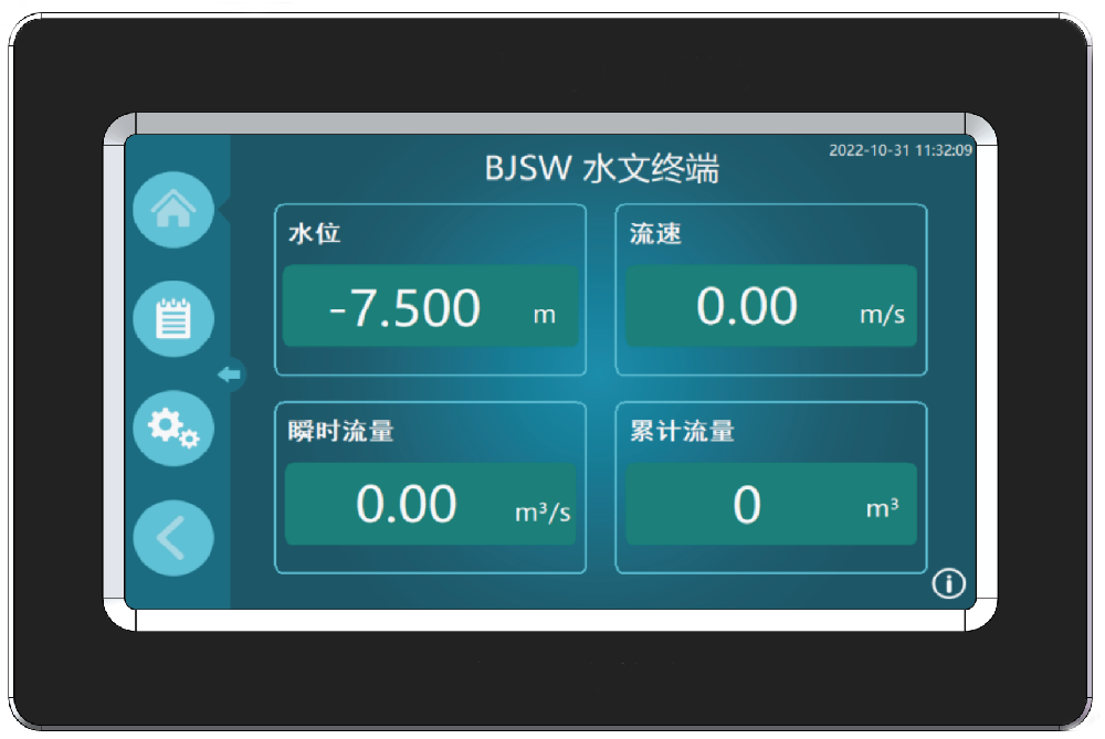 HY.DATA8501型智慧水文终端